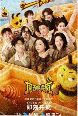 天道电视剧全集 第3集 一次迟到引发的争论