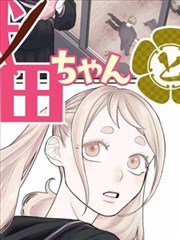天道电视剧全集 第10集 格律诗的雏形