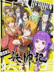 天道电视剧全集 拍摄幕后故事